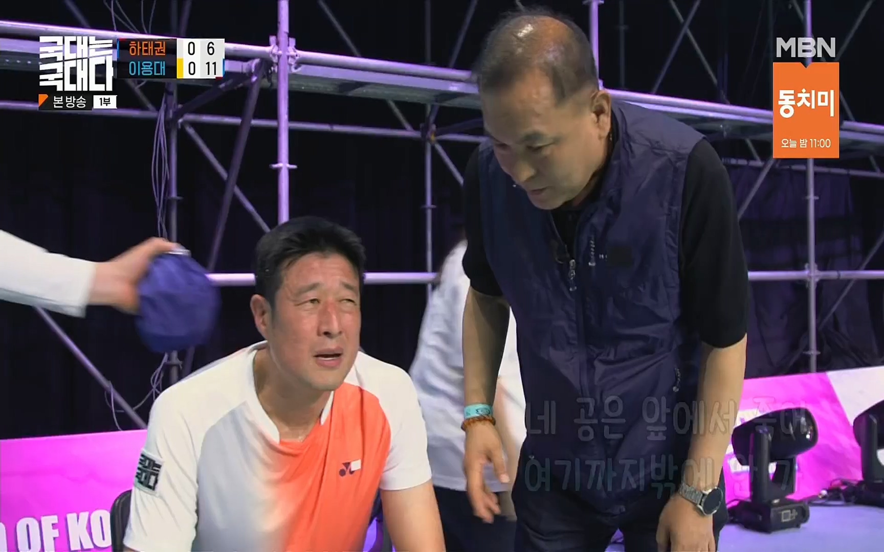 국대는 국대다.E16.220625p.H264-F1RST.mp4_20220626_195444.902.jpg