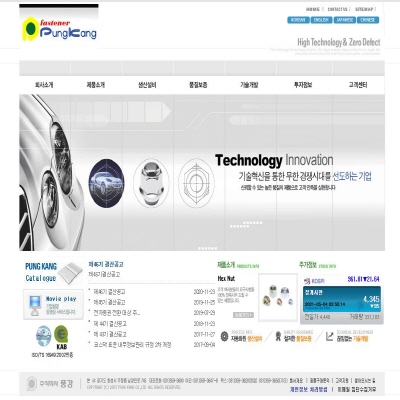  풍강 주가 상승 모멘텀은?