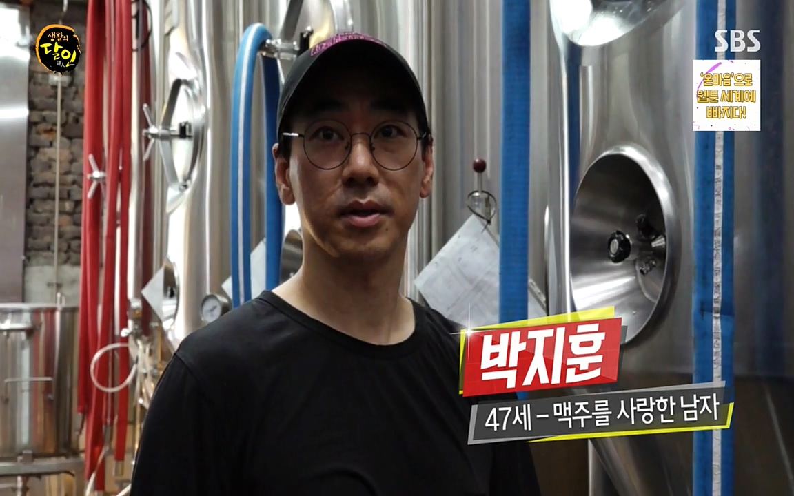 생활의 달인.E854.220802p-NEXT.mp4_20220802_194522.972.jpg