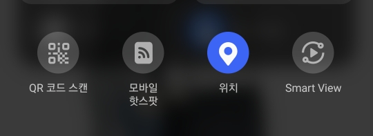 위치가 파란색으로 되어있는 캡쳐