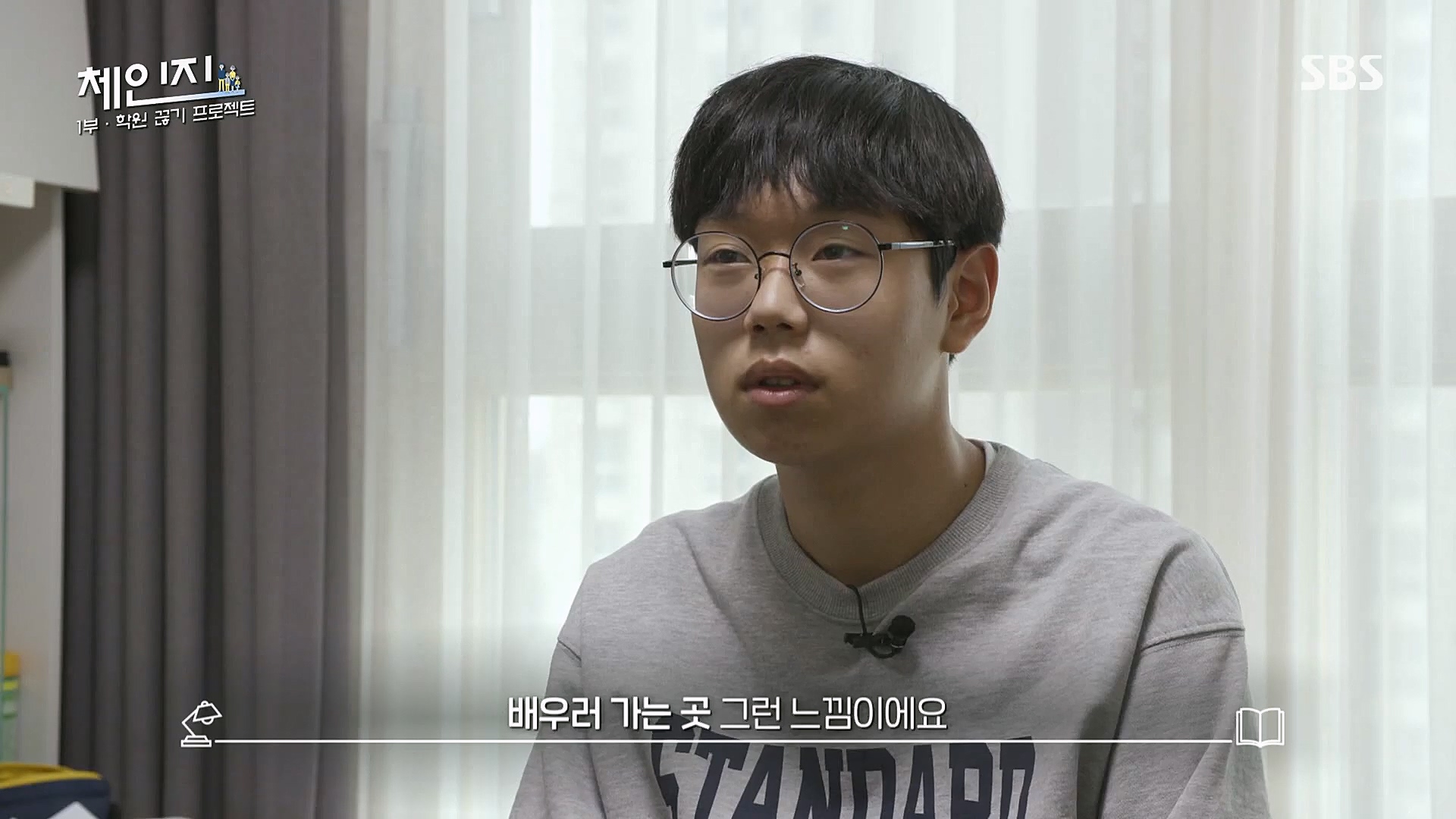 SBS 스페셜.E649.230101p.H264-F1RST.mp4_20230115_133746.039.jpg