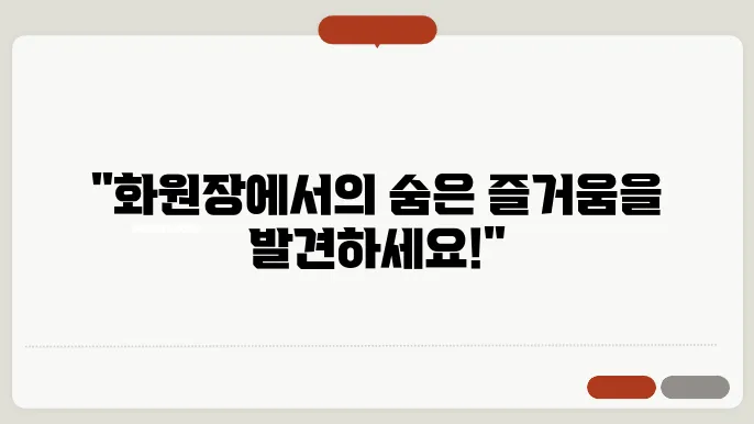 대구 화원시장 화원 5일장 장날 풍경 및 주차장 정보