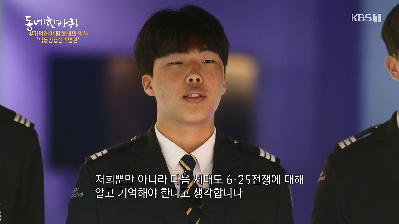 동네 한 바퀴.E279.240623p-NEXT.mp4_20240623_170456.813.jpg