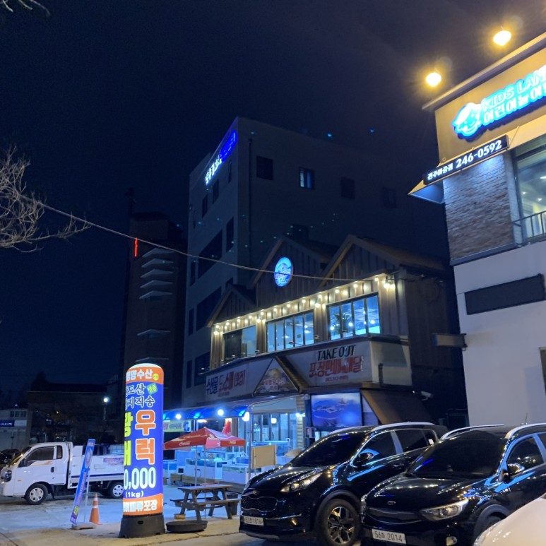 (주)전주수산 이미지