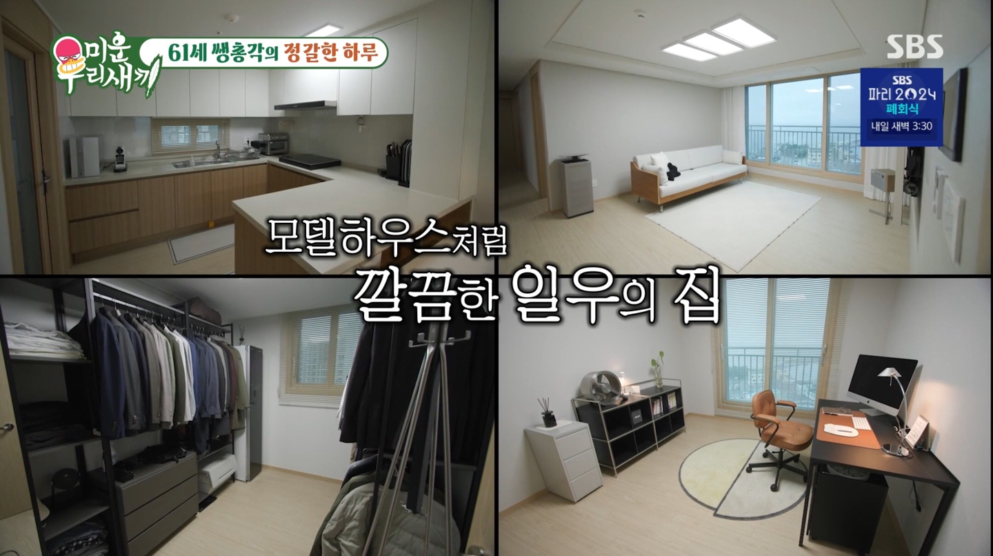 강릉에서의 일상
