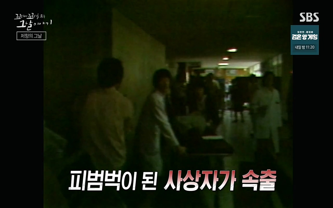 5.18 특집 꼬리에 꼬리를 무는 그날 이야기.E29.220520p-NEXT.mp4_20220520_211027.260.jpg