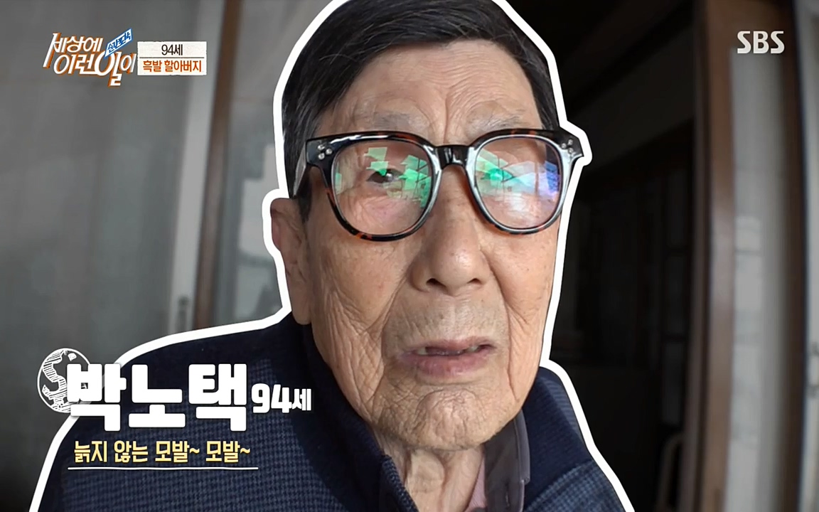 순간포착 세상에 이런일이.E1177.220427p-NEXT.mp4_20220427_175811.808.jpg