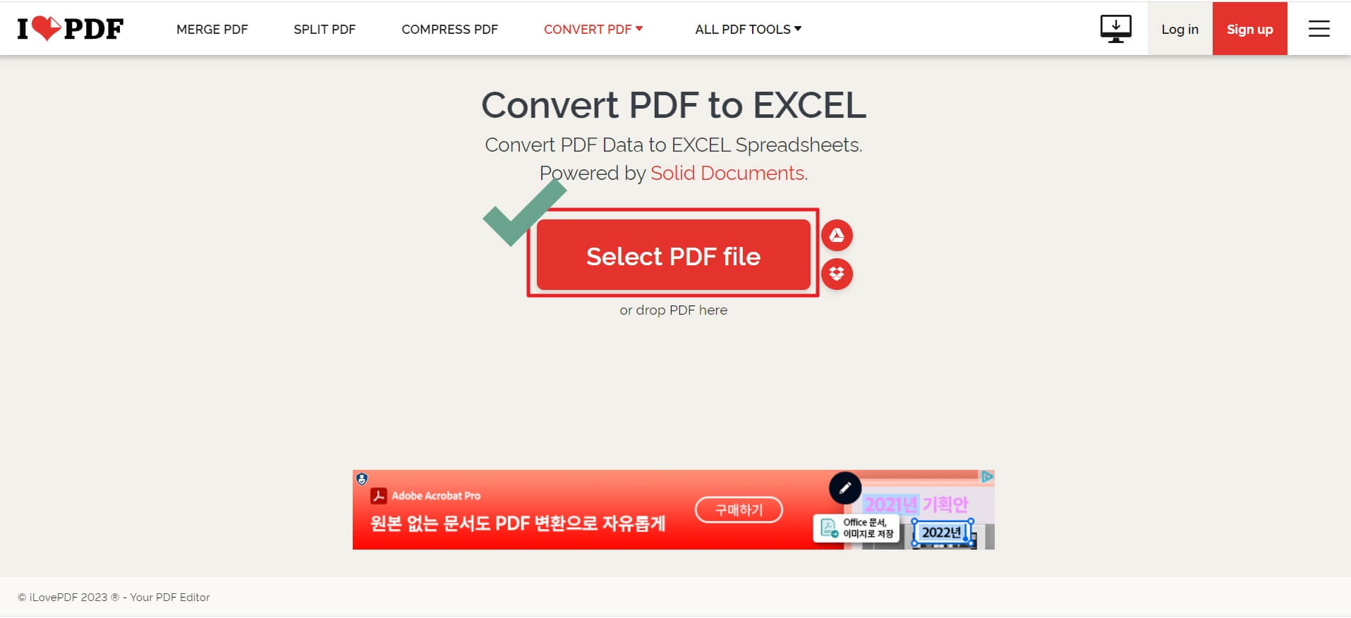 PDF를 엑셀로 변환