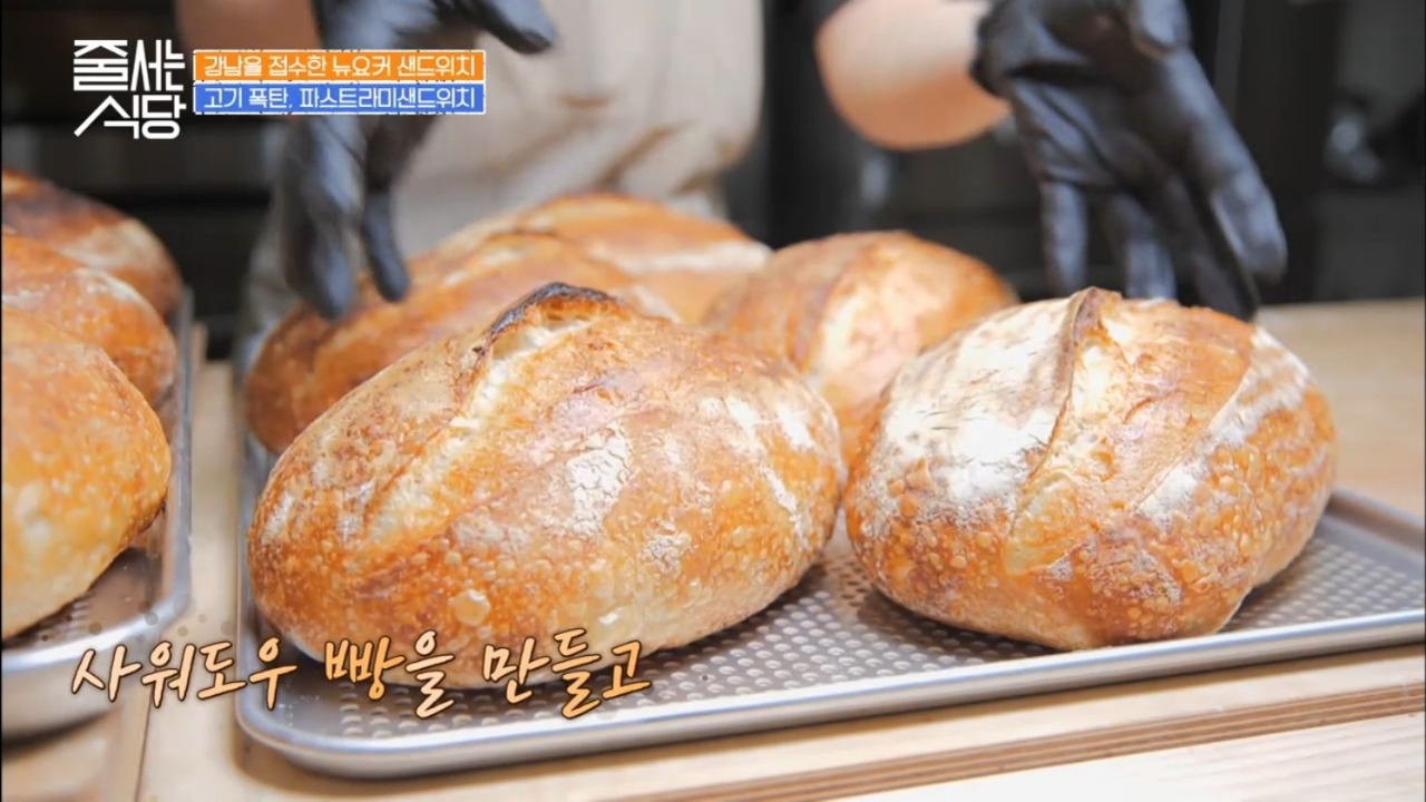 줄서는식당 논현동 뉴요커 샌드위치 강남 위트앤미트 02