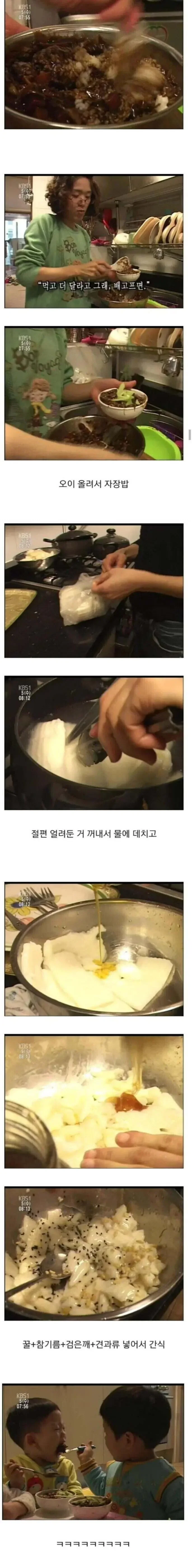 역대급이라는 건강육아 끝판왕 GOAT🤯👏..JPG 역대급이라는 건강육아 끝판왕 GOAT🤯👏..JPG