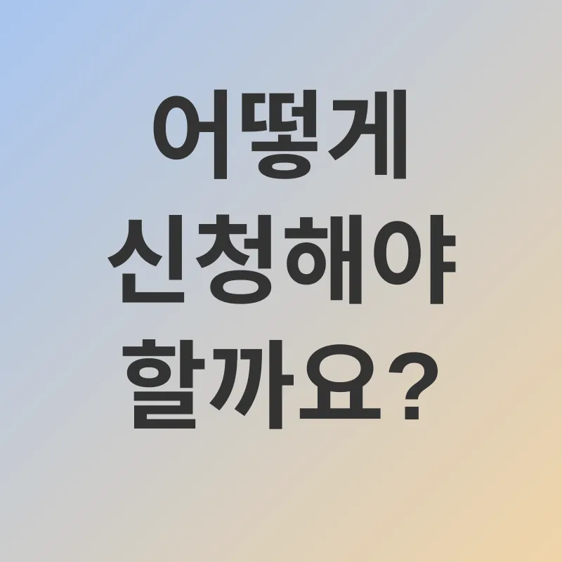노인장기요양보험_3
