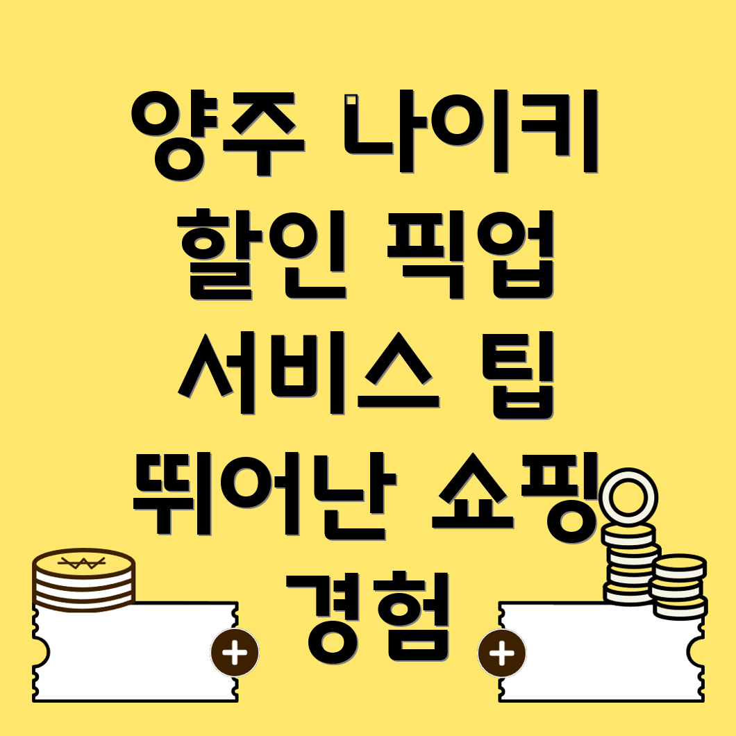 나이키매장