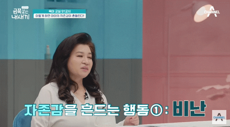  자존감을 높이기 위해 하지말아야 할 행동 4가지