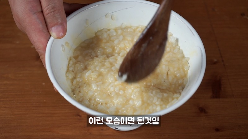 밥과-달걀이-섞인-사진