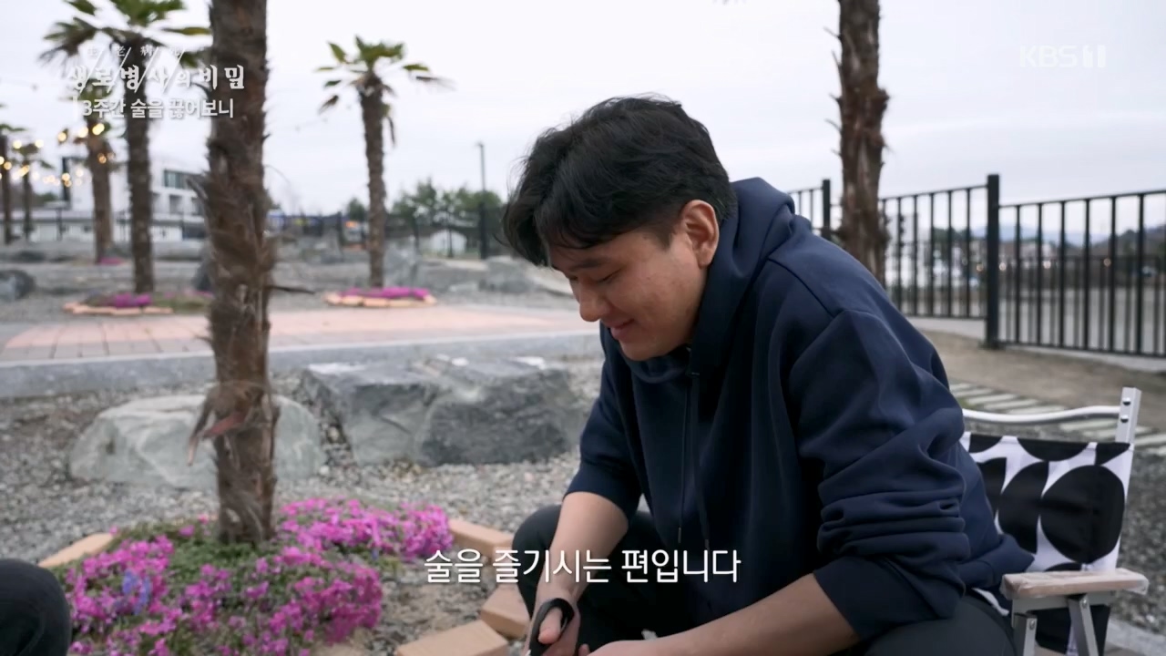 생로병사의 비밀.E865.230420p.H264-F1RST.mp4_20230420_202159.474.jpg