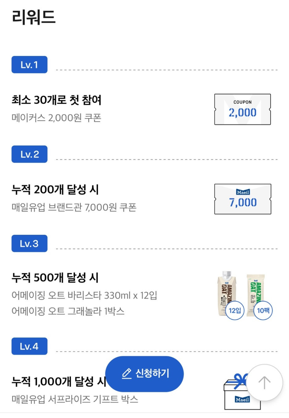 가버치 이미지