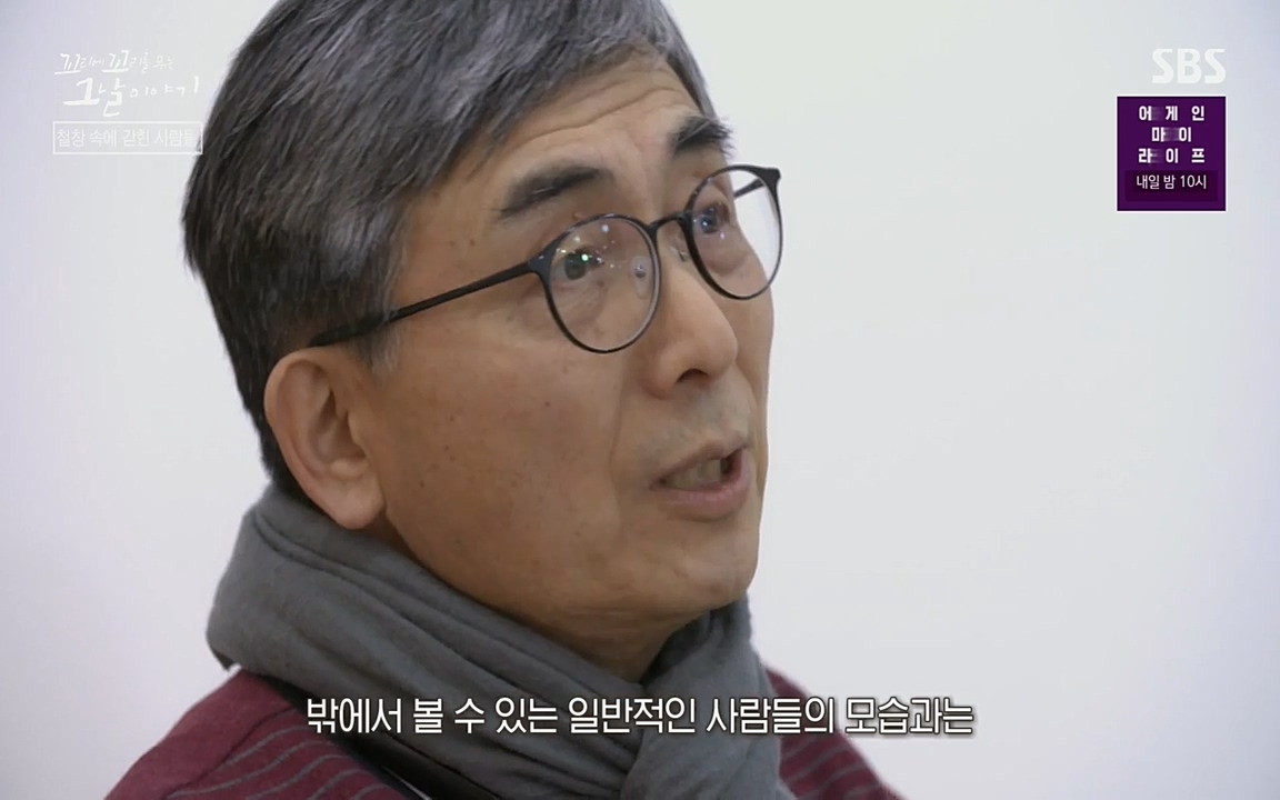 꼬리에 꼬리를 무는 그날 이야기.E24.220415p-NEXT.mp4_20220416_191334.939.jpg