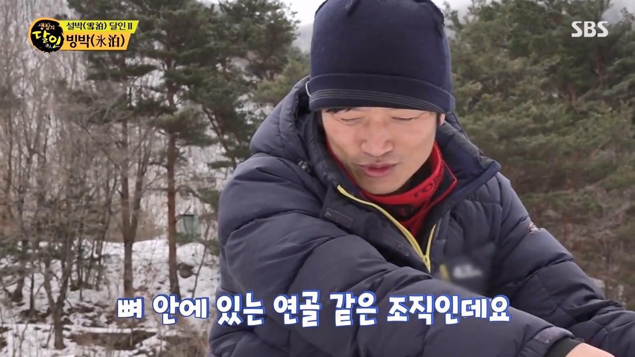 생활의 달인.E923.240220p-NEXT.mp4_20240220_200546.109.jpg