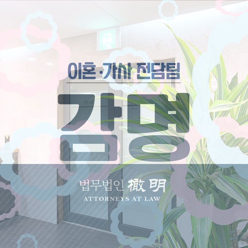  이혼 사유가 헬스트레이너와의 외도라면...