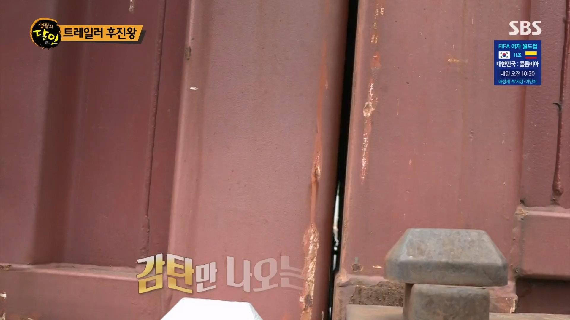 생활의 달인.E898.230724p.H264-F1RST.mp4_20230726_204529.016.jpg