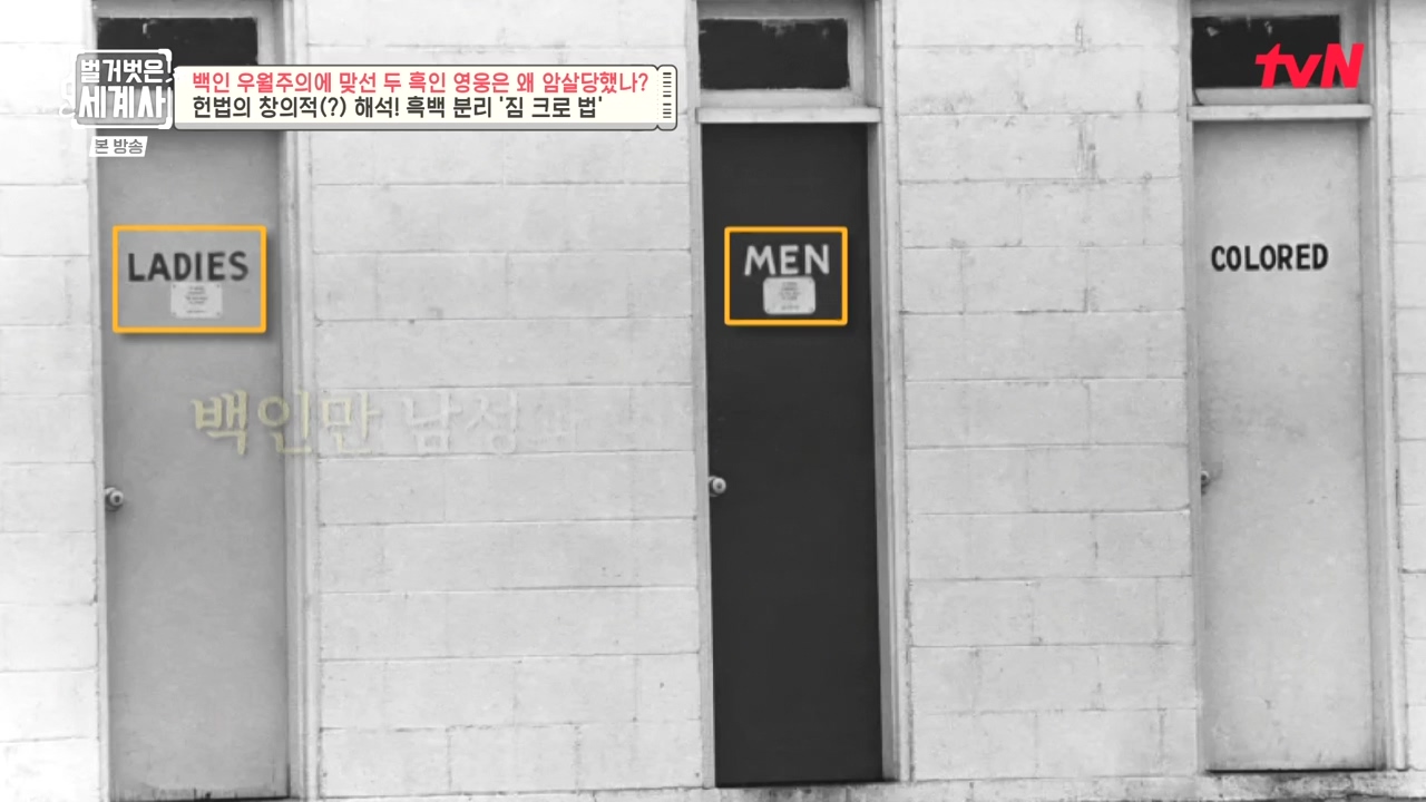 벌거벗은 세계사.E118.230927p-NEXT.mp4_20240507_202145.181.jpg