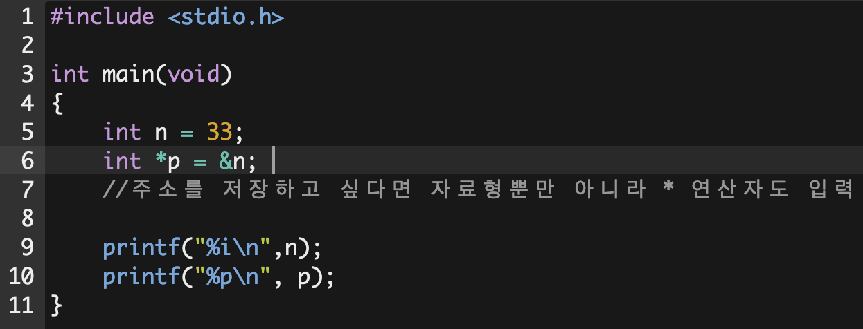 포인터