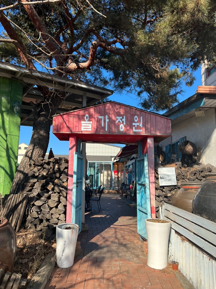 올가정원카페