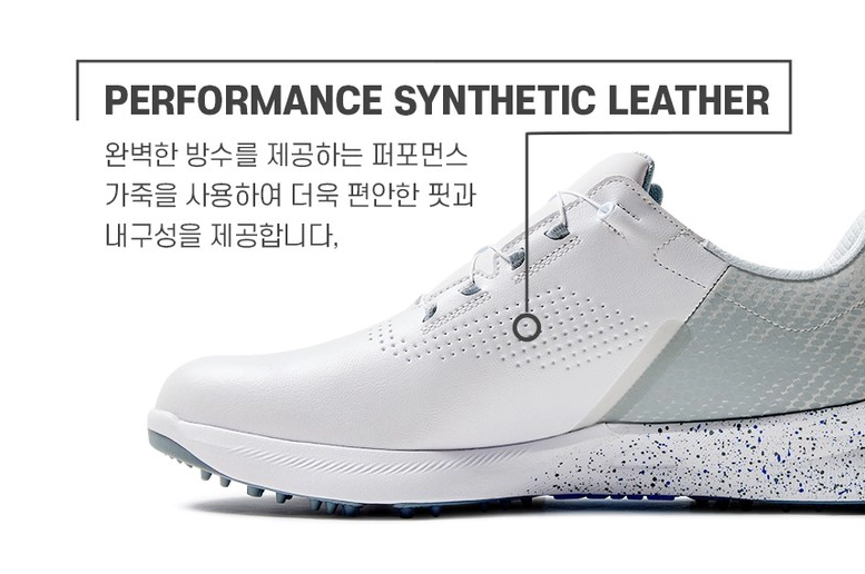풋조이 플로우 스파이크리스 보아 골프화