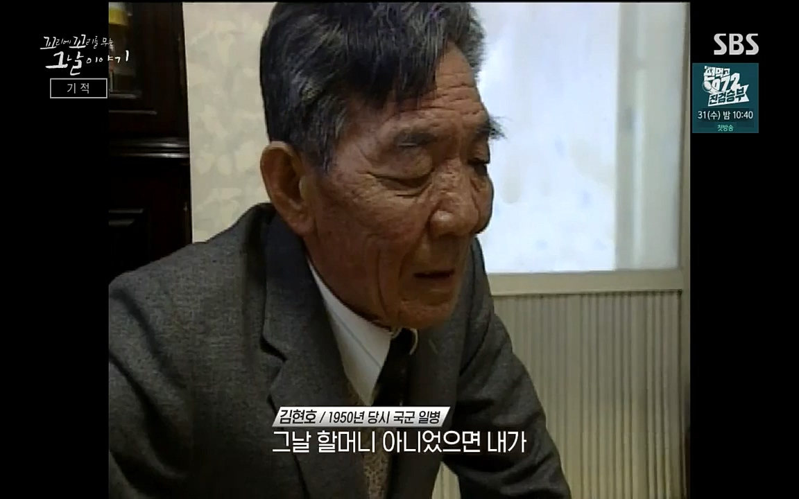 꼬리에 꼬리를 무는 그날 이야기.E42.220826p-NICE.mp4_20220826_175437.264.jpg