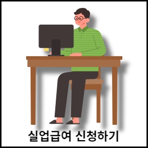 썸네일-컴퓨터로-일하는-모습