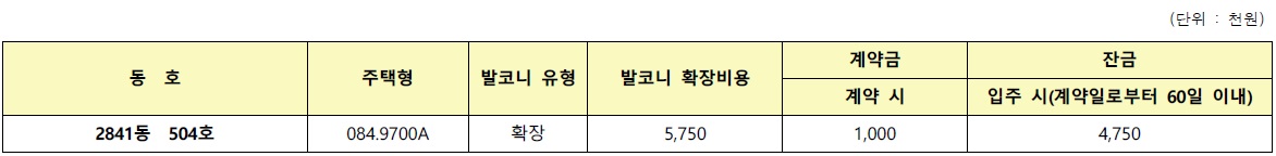 화성동탄(2)A85블록-10