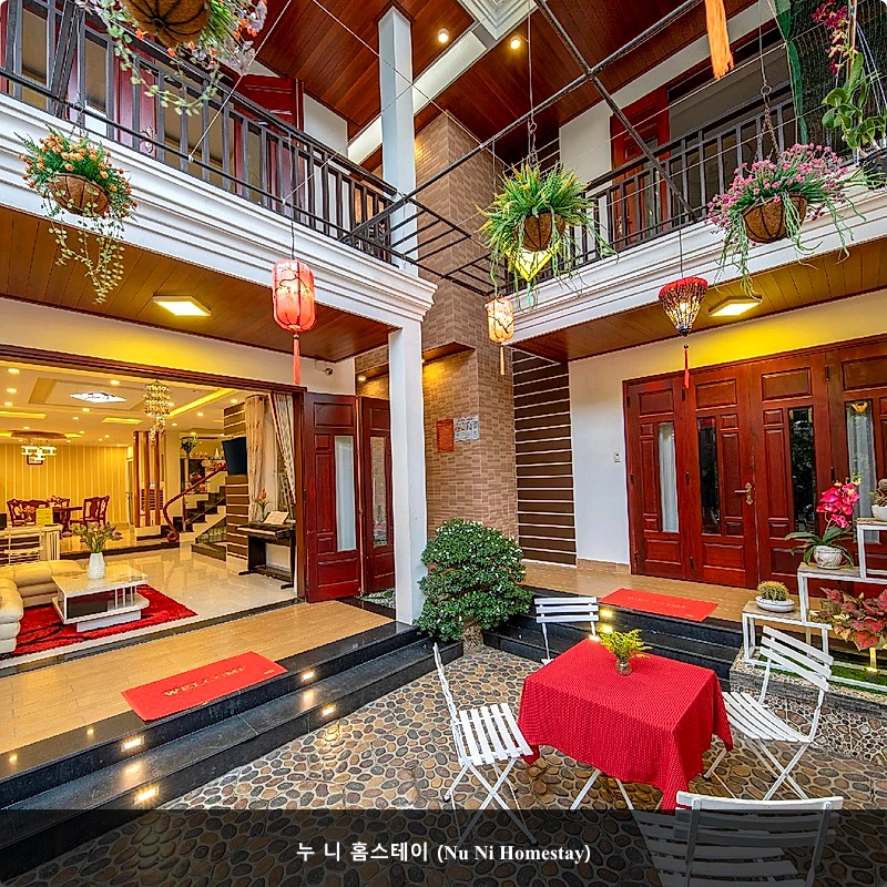 누 니 홈스테이 (Nu Ni Homestay)_1