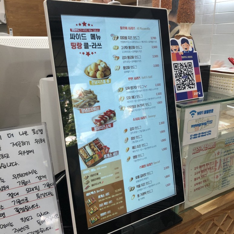 명량시대쌀핫도그 이미지