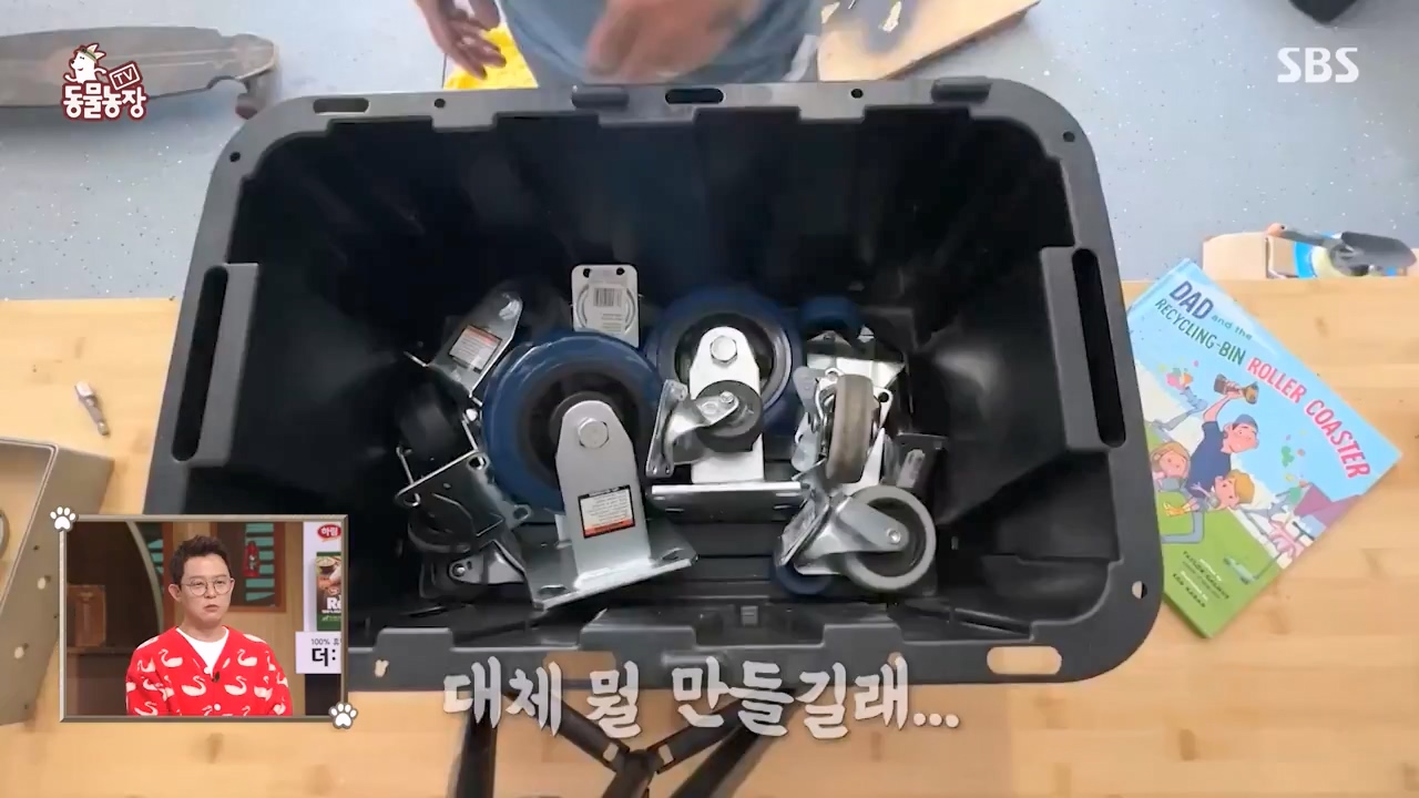 TV 동물농장.E1154.240115p-NEXT.mp4_20240114_184333.282.jpg