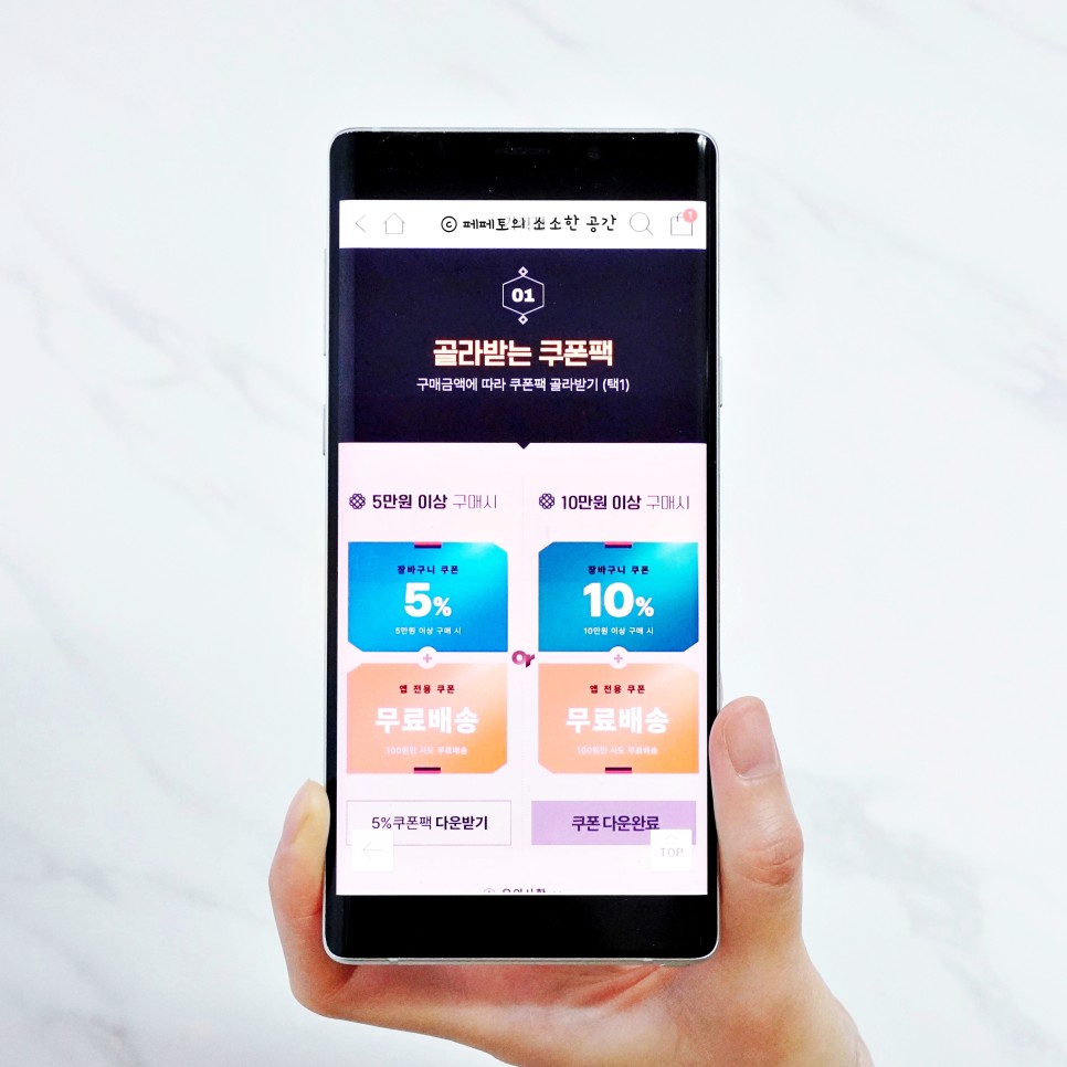 하프클럽 데일리룩! 여성 겨울아우터 추천 7