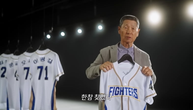 5월 5일- 유튜브에서 만나는 불꽃야구