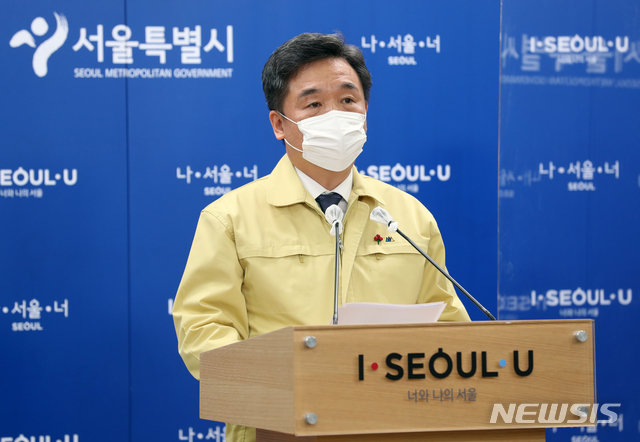  12월 23일 부터 수도권 서울 경기 코로나 5인이상 집합금지 회사는? 식당은?