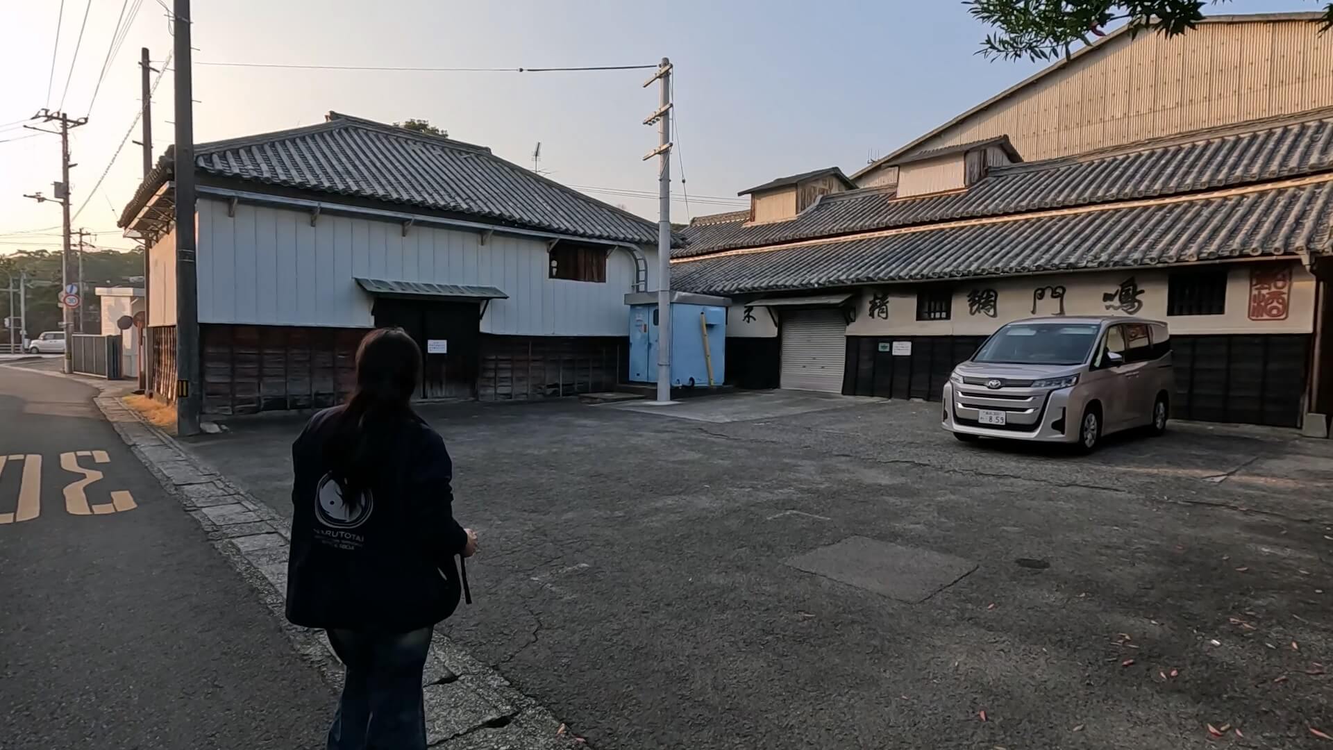 양조장