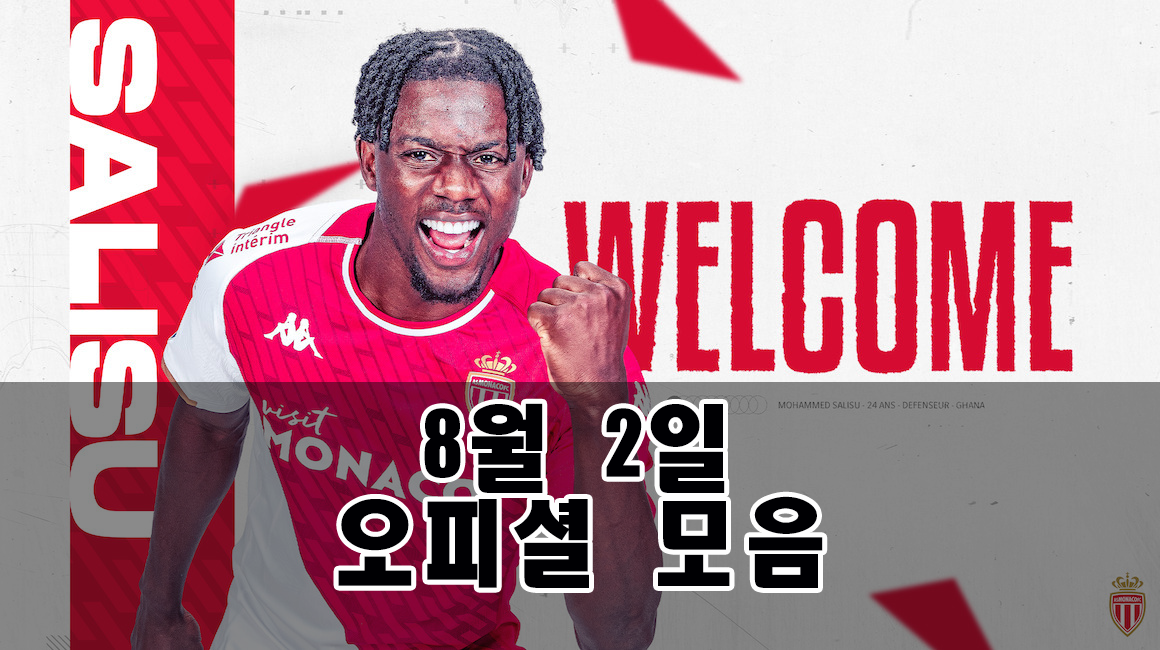 모하메드 살리수 사진