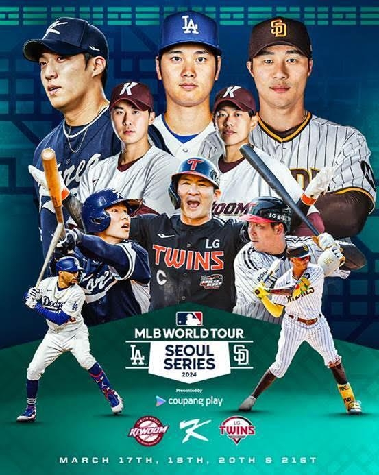 MLB 월드투어 서울 시리즈 참가 선수