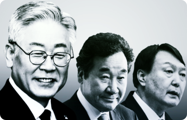  이재명, 대선주자 적합도 1위 유지(feat.이낙연·윤석열 전주 대비 1%p 떨어져)