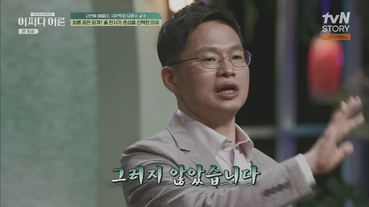 어쩌다 어른.E27.230412p.H264-F1RST.mp4_20230507_191250.019.jpg