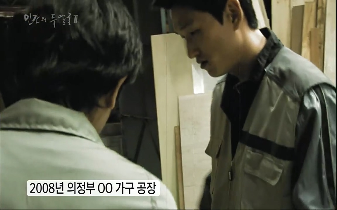 EBS 다큐프라임 - Docuprime, 인간의 두 얼굴2 제2부 아름다운 세상.mp4_20220608_205626.663.jpg