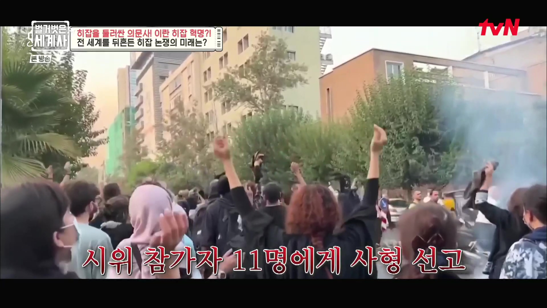 벌거벗은 세계사.E78.221220p.H264-F1RST.mp4_20230102_200534.908.jpg