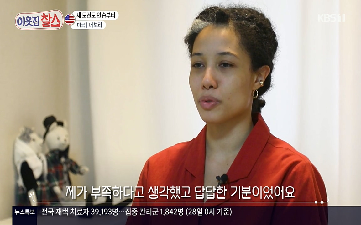 이웃집 찰스.E344.220629p-NEXT.mp4_20220629_203610.963.jpg