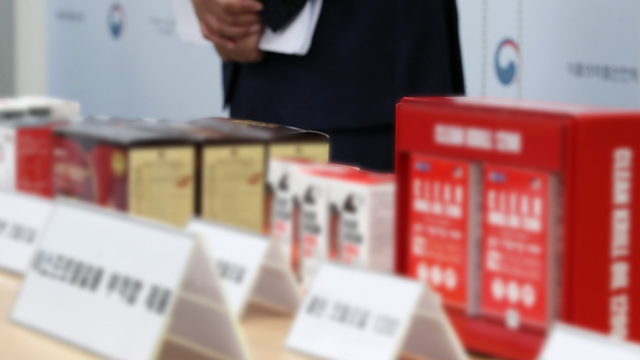 주식회사 지노헬스케어 이미지