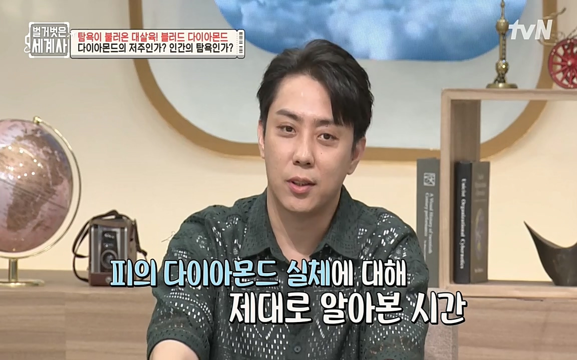 벌거벗은 세계사.E62.220831p-NEXT.mp4_20220905_203632.818.jpg