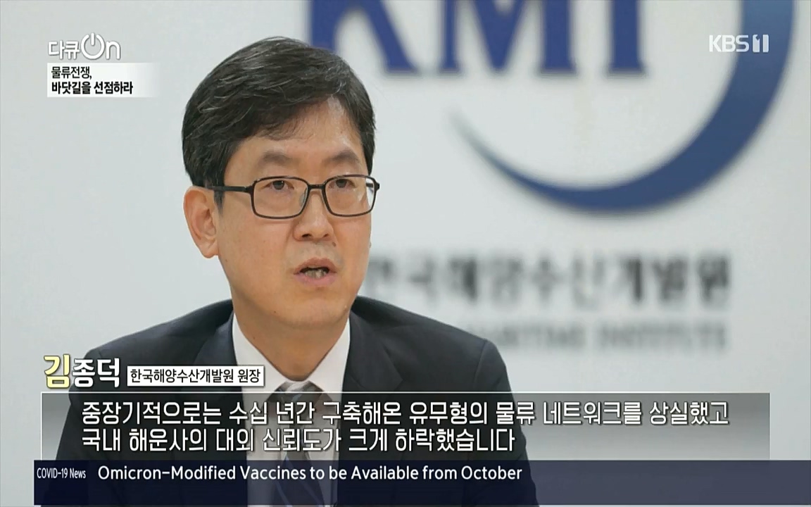 다큐 온.E158.220924p-NICE.mp4_20220924_172849.632.jpg