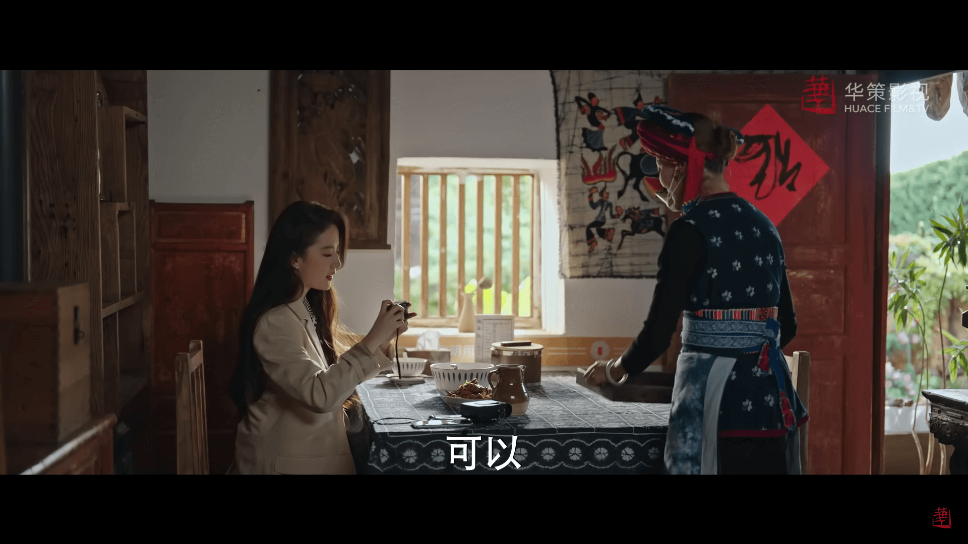 드라마 대사