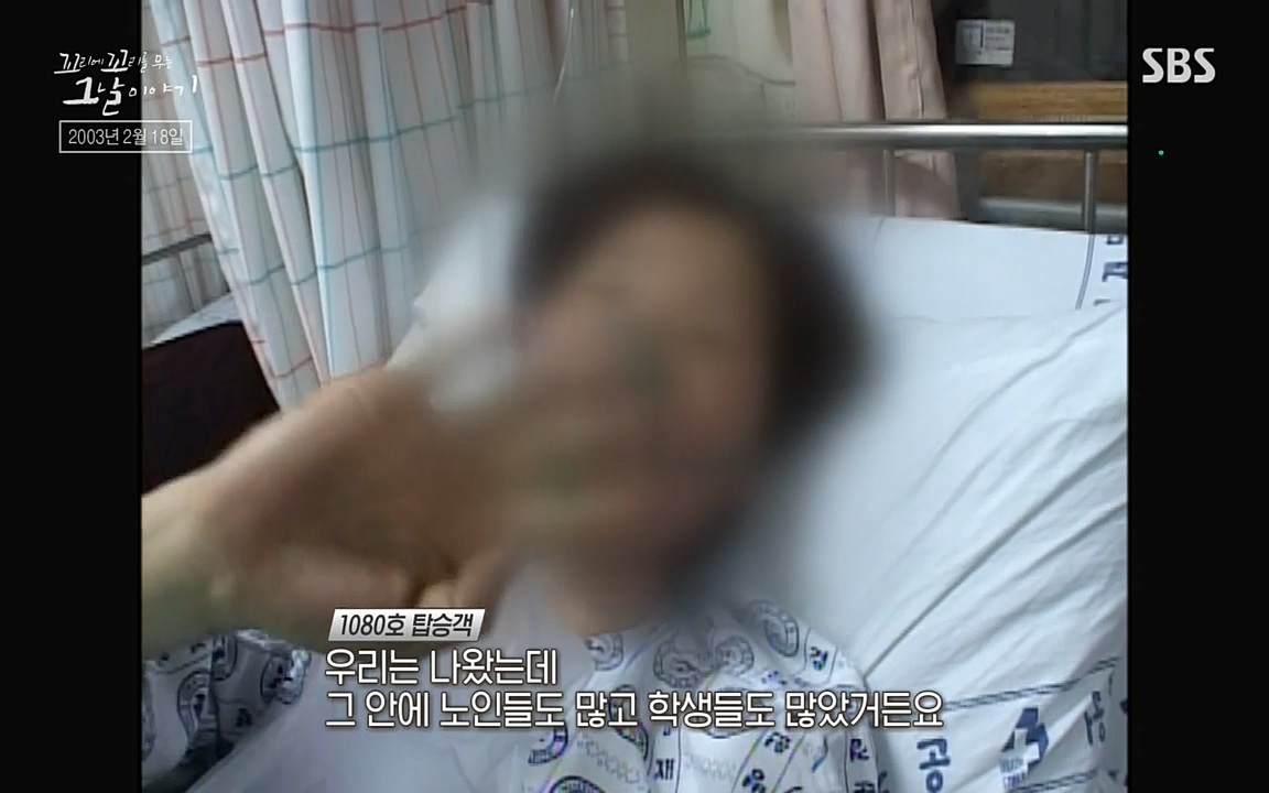 꼬리에 꼬리를 무는 그날 이야기.E27.220506p-NEXT.mp4_20220506_183936.434.jpg